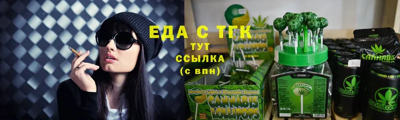 Canna-Cookies конопля  закладка  Верещагино 